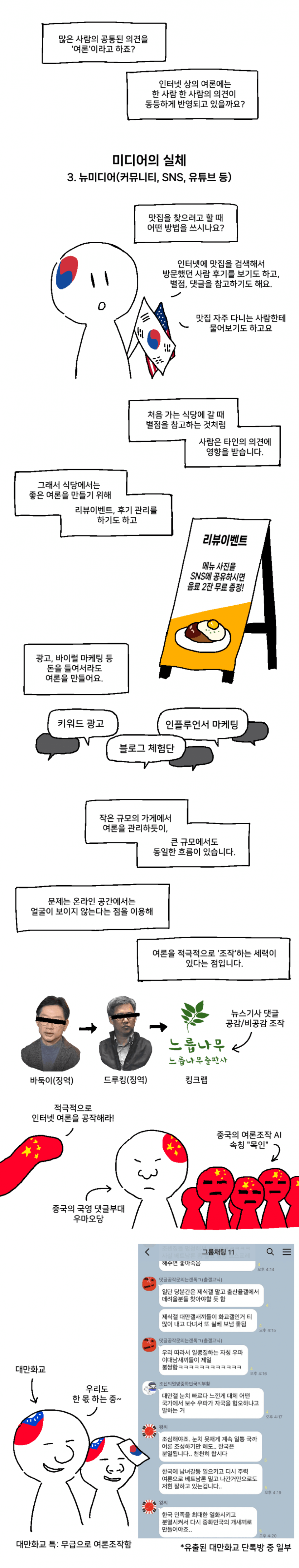 290575fc601fb684cf7572b1996ecd75_1744338216_6722.png