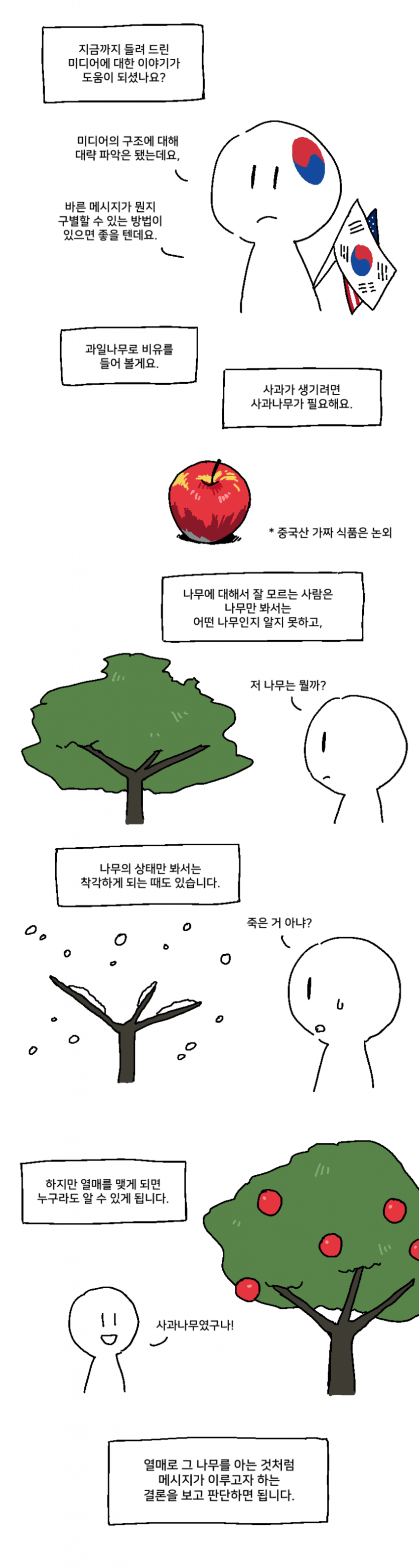 290575fc601fb684cf7572b1996ecd75_1744338228_6752.png